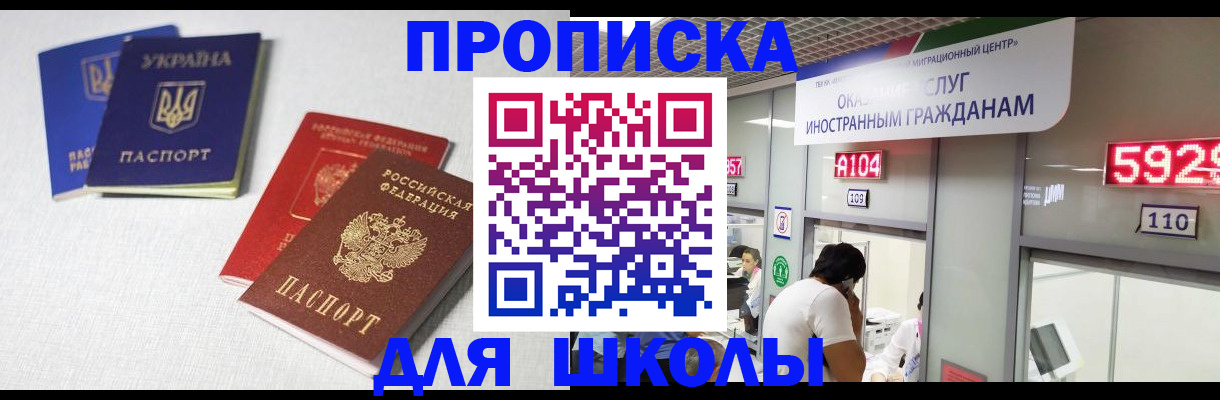 миграционный учет в Тамбовской области