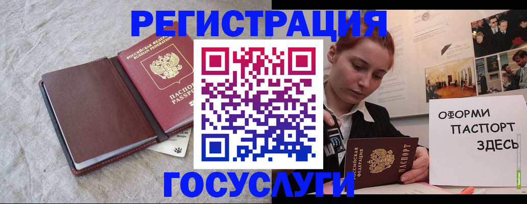 прописка для работы в Тамбовской области